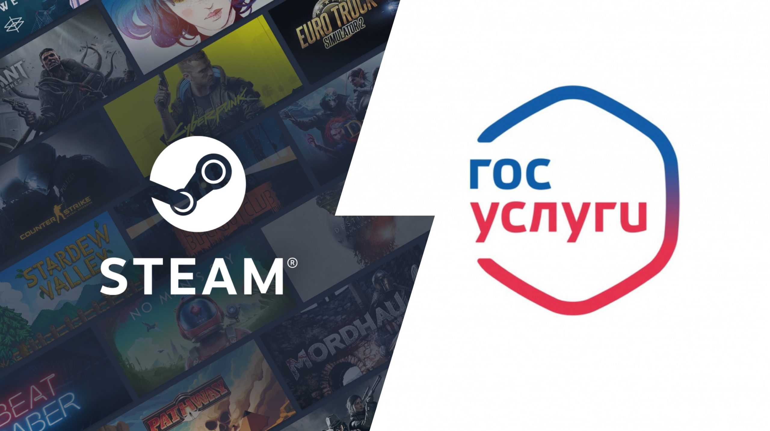 Steam обяжут идентифицировать игроков через «Госуслуги», а студии — маркировать игры