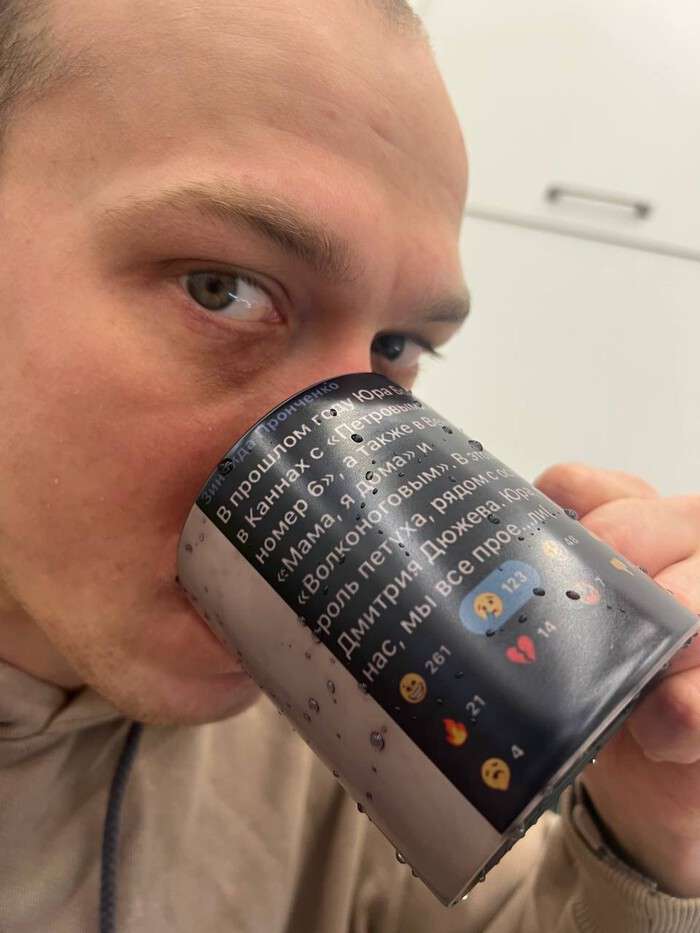 В Сети появилось фото Юры Борисова с «пророчеством» о провале в Голливуде