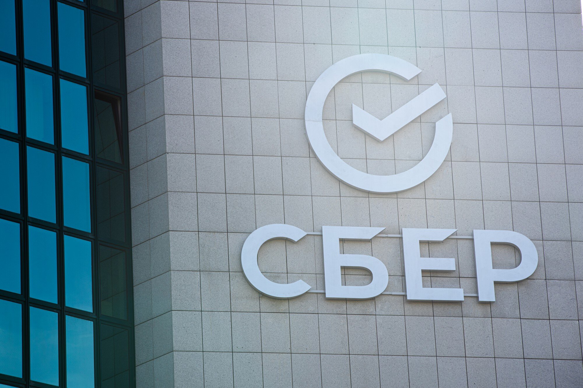 Греф: Сбербанк исходит из сценария, при котором санкции ужесточат Греф: Сбербанк исходит из сценария, при котором санкции ужесточат