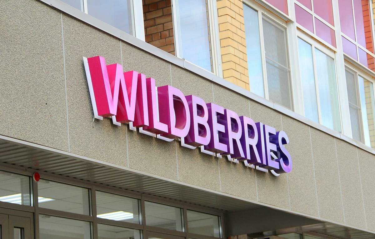 Wildberries и Ozon якобы вводят новые правила для своих покупателей Wildberries и Ozon якобы вводят новые правила для своих покупателей