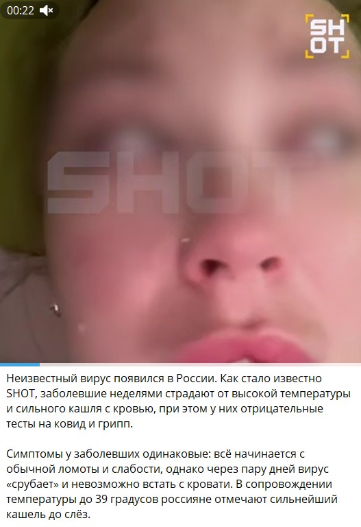 Роспотребнадзор опроверг информацию о новом опасном вирусе в России Роспотребнадзор опроверг информацию о новом опасном вирусе в России