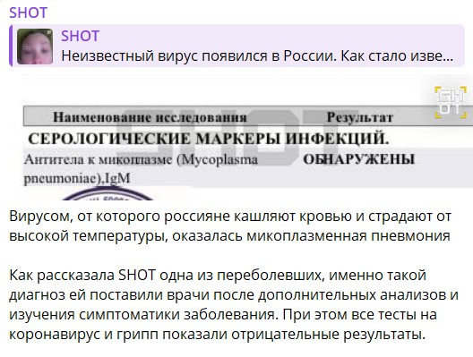 Роспотребнадзор опроверг информацию о новом опасном вирусе в России Роспотребнадзор опроверг информацию о новом опасном вирусе в России