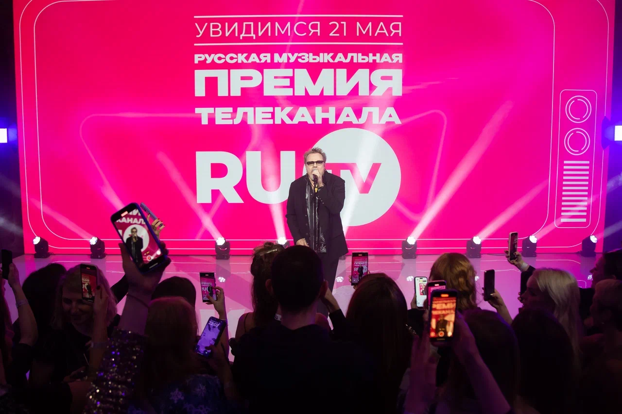 Препати Премии RU.TV: яркий старт главного музыкального события Препати Премии RU.TV: яркий старт главного музыкального события