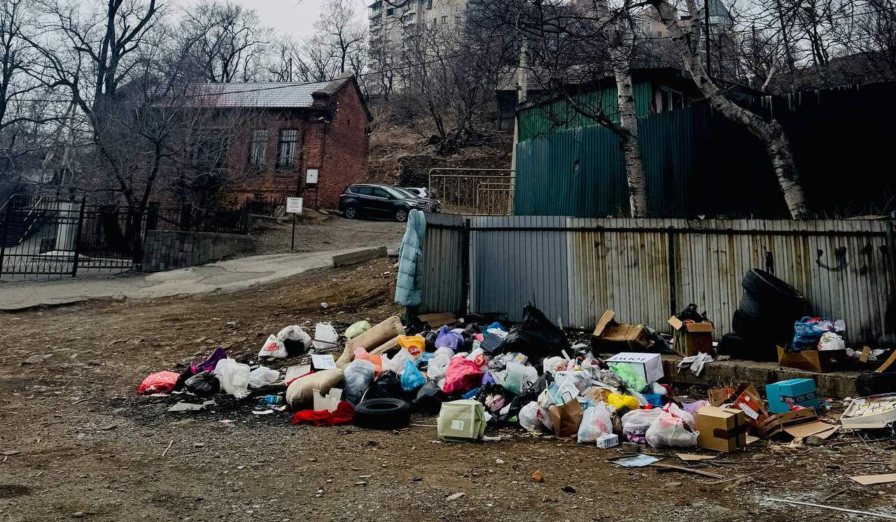 Свалки и запустение: состояние исторического центра Владивостока беспокоит горожан Свалки и запустение: состояние исторического центра Владивостока беспокоит горожан