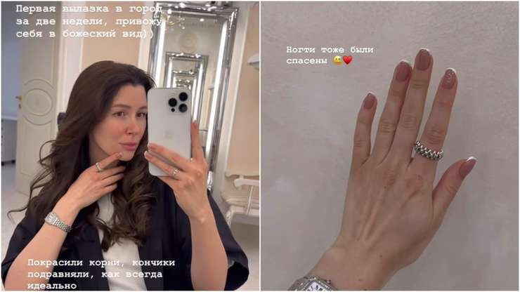 «Первая вылазка в город»: Заворотнюк оставила новорожденного сына ради визита в салон красоты «Первая вылазка в город»: Заворотнюк оставила новорожденного сына ради визита в салон красоты