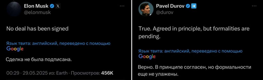 Илон Маск и Павел Дуров публично спорят из-за соглашения между Telegram и Grok Илон Маск и Павел Дуров публично спорят из-за соглашения между Telegram и Grok