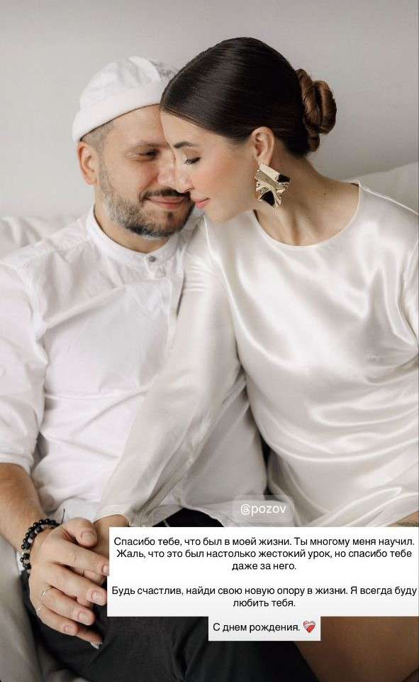 «Второй час в болоте рефлексии»: недавно вышедший из психлечебницы Позов разводится с женой