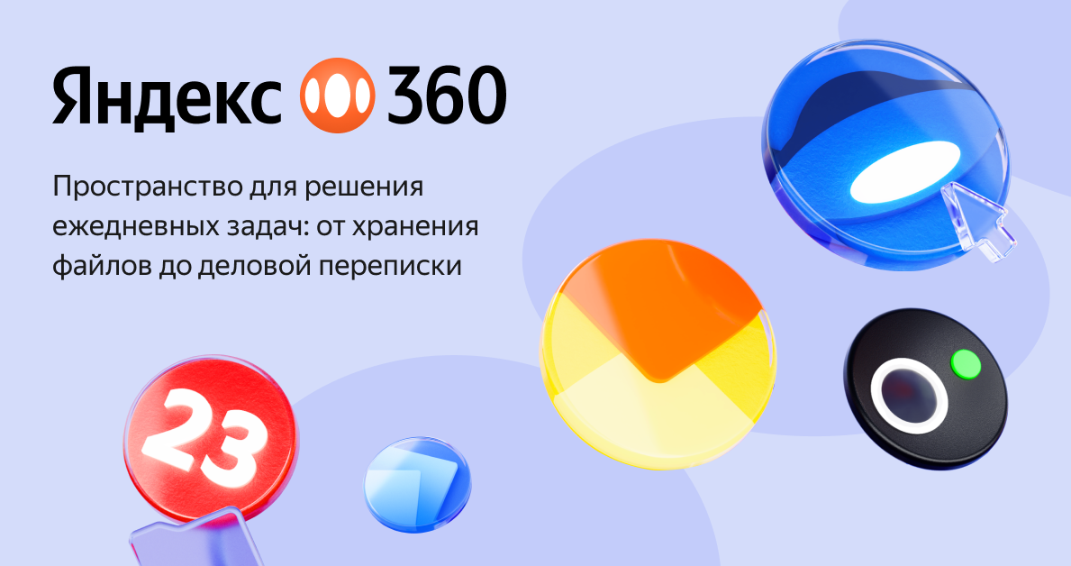 Каждый третий офисный сотрудник российской компании тратит от 2 до 4 и более часов рабочего времени в день на рутину Каждый третий офисный сотрудник российской компании тратит от 2 до 4 и более часов рабочего времени в день на рутину
