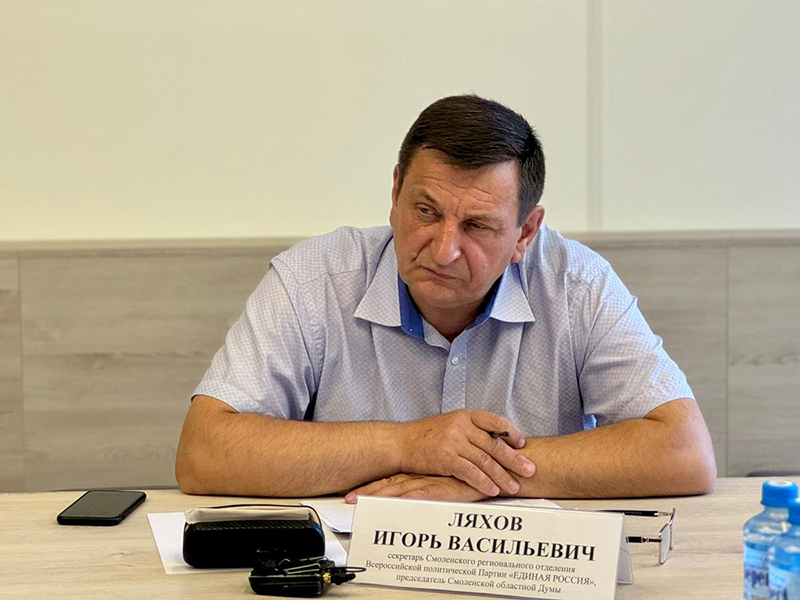 Смоленский парламент выступил с федеральными инициативами в поддержку фермеров Смоленский парламент выступил с федеральными инициативами в поддержку фермеров