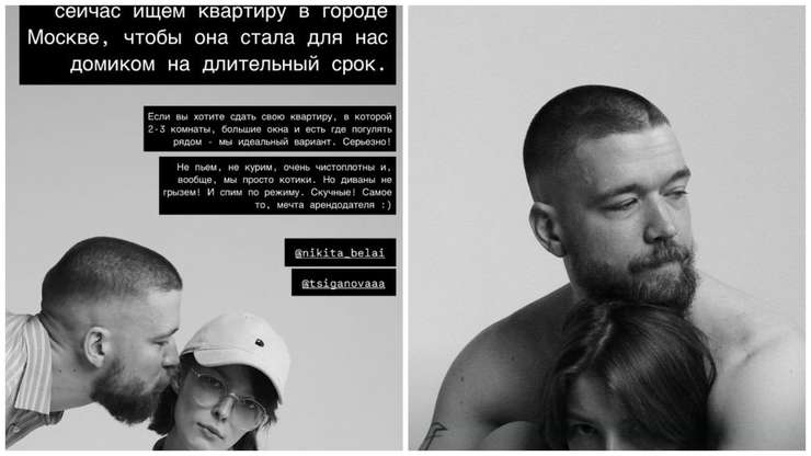«Мы котики»: дочь Цыганова впервые представила избранника