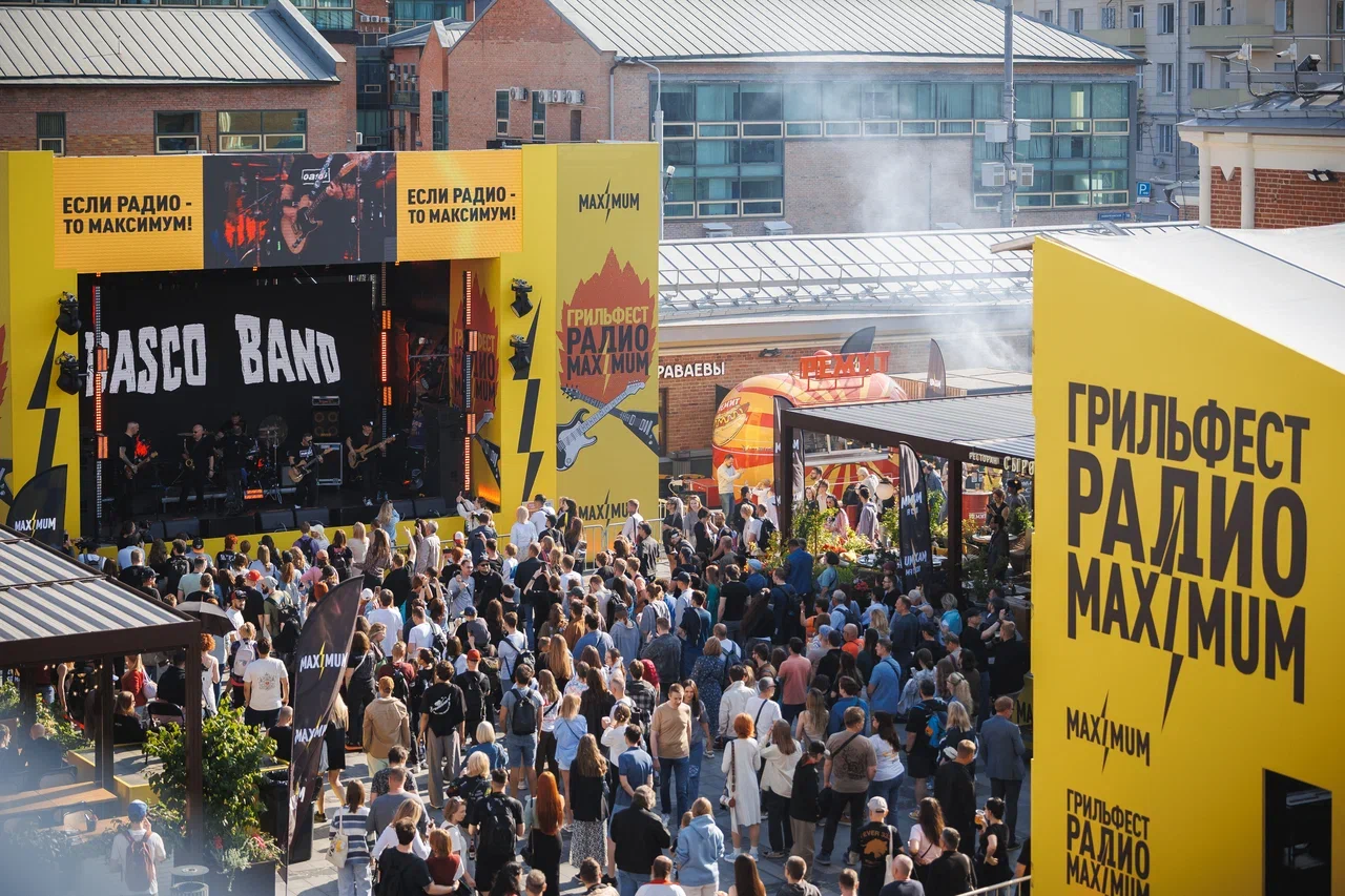 Радио MAXIMUM вжарило на ГРИЛЬФЕСТЕ