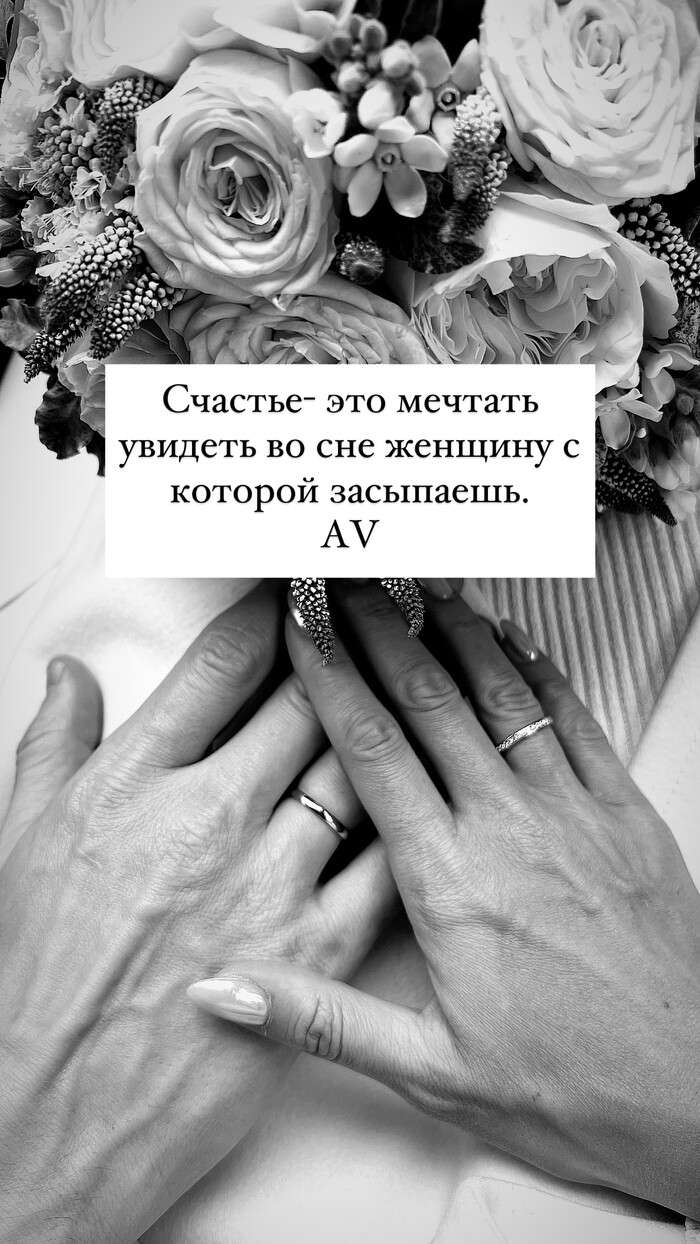 «Счастье»: Алексей Воробьев признался, что мечтает не расставаться с женой даже во сне