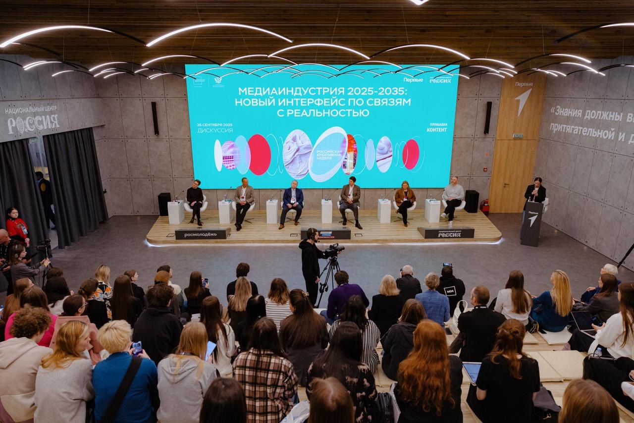 Будут в умных часах говорить на 30 языках: «Русская Медиагруппа» и менеджеры ведущих СМИ спрогнозировали, что ждет медиаотрасль